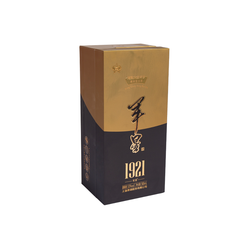 Magnetische Verschluss Geschenkbox